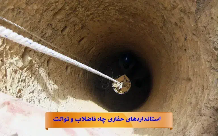 حفاری چاه|خدمات پیشه و مهارت|ایلام, |دیوار