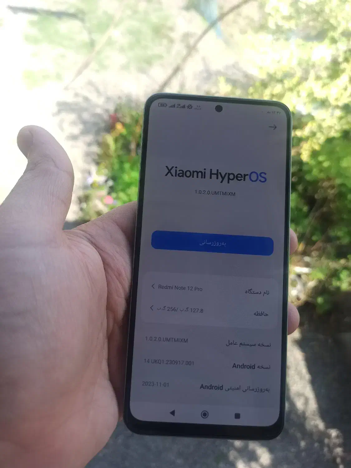نوت ۱۲ پرو ۲۵۶|موبایل|آستانه اشرفیه, |دیوار