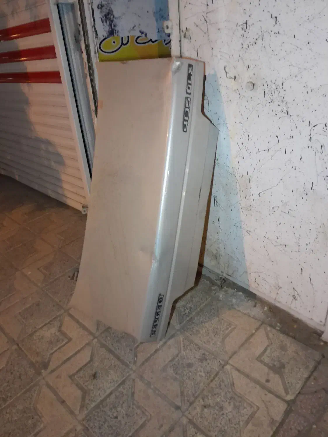 باربند ساینا اگزوز صندلی پمپ بنزین آردی روا قطعات|قطعات یدکی و لوازم جانبی|کرمانشاه, |دیوار