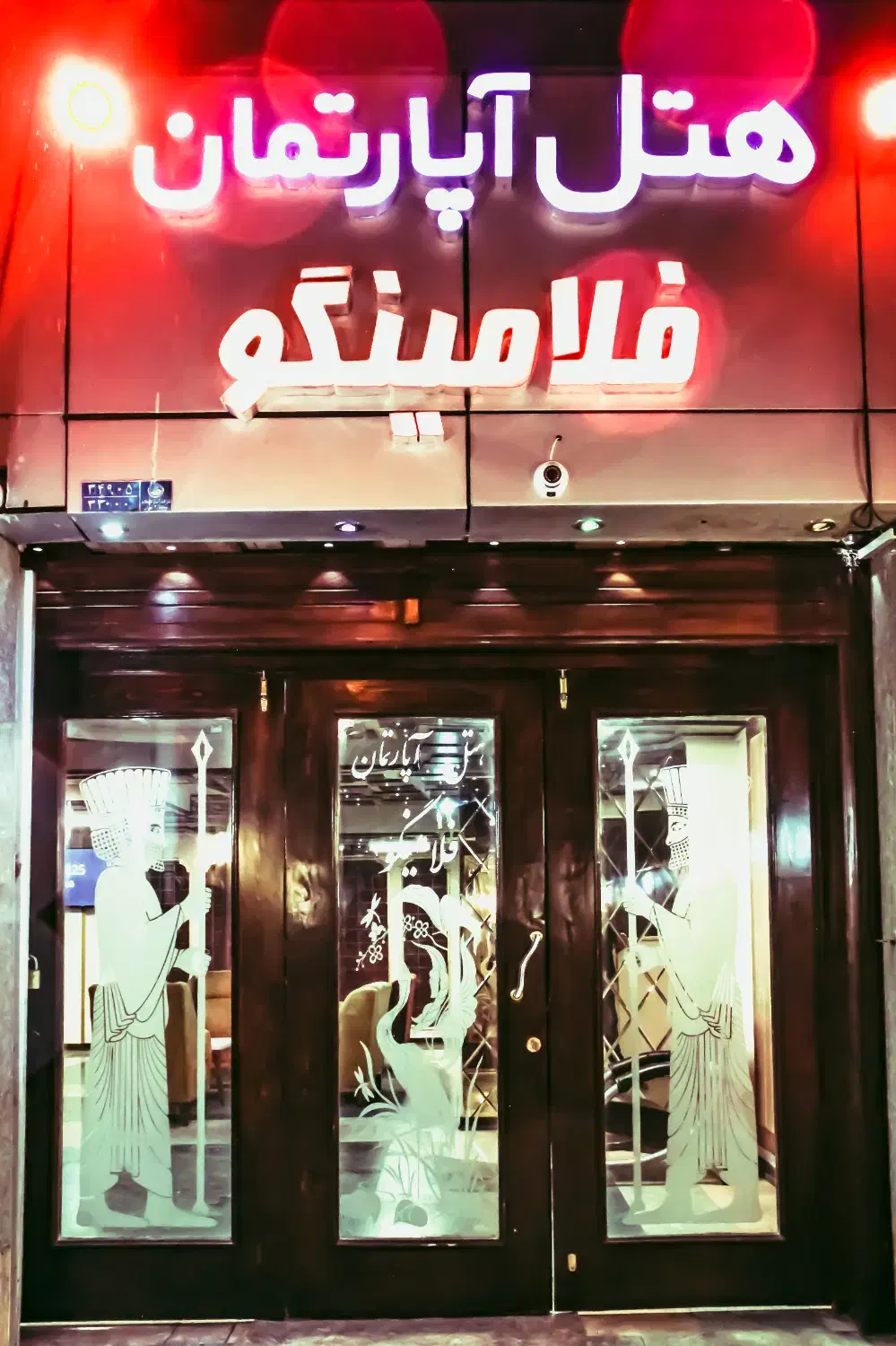 استخدام خانه دار هتل اطراف میدان فردوسی|استخدام سرایداری و نظافت|تهران, ایرانشهر|دیوار