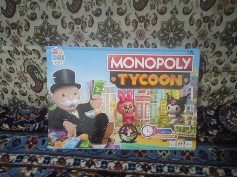 منوپولی|اسباببازی بچه|مریوان, |دیوار