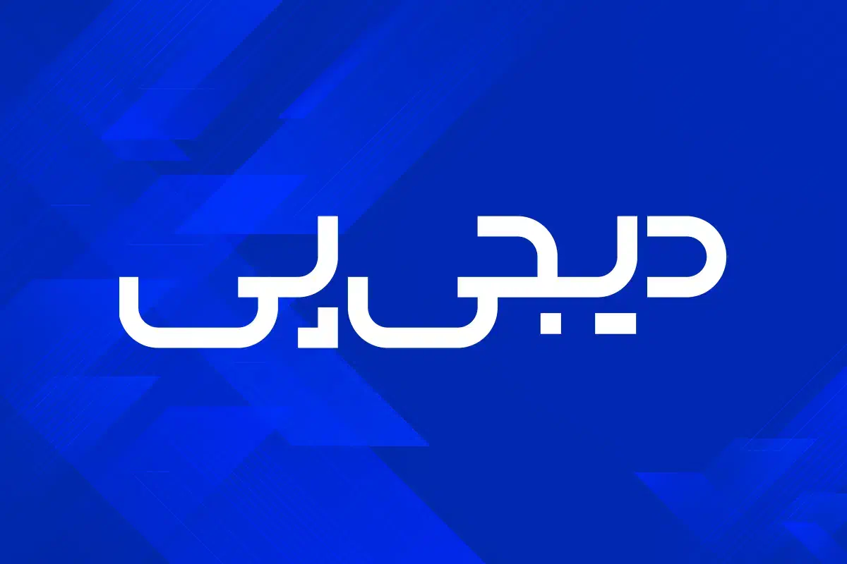 نمایندگی دیجی پی در استان بصورت حضوری|موبایل|یاسوج, |دیوار