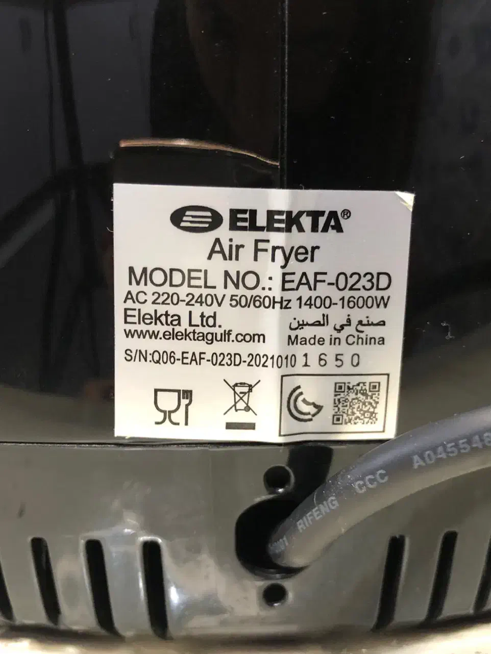 سرخکن رژیمی و بدون روغن|عمده‌فروشی|بندر گناوه, |دیوار