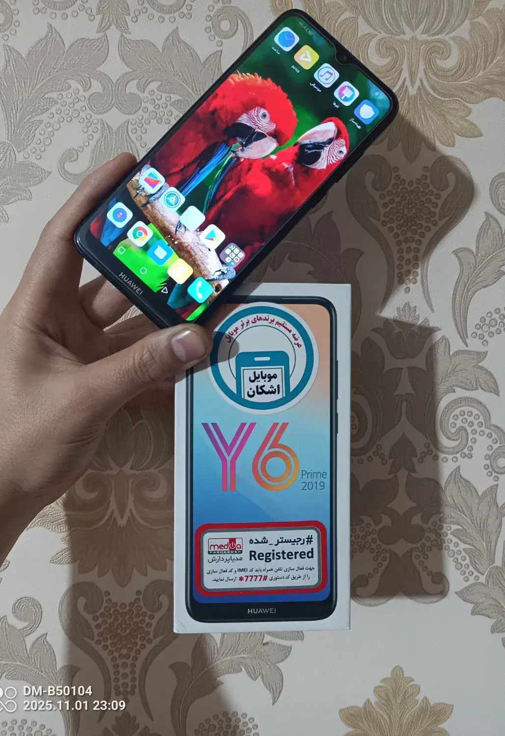 گوشی موبایل  هواوی Y6 پریم|موبایل|اسلام‌شهر, مطهری|دیوار