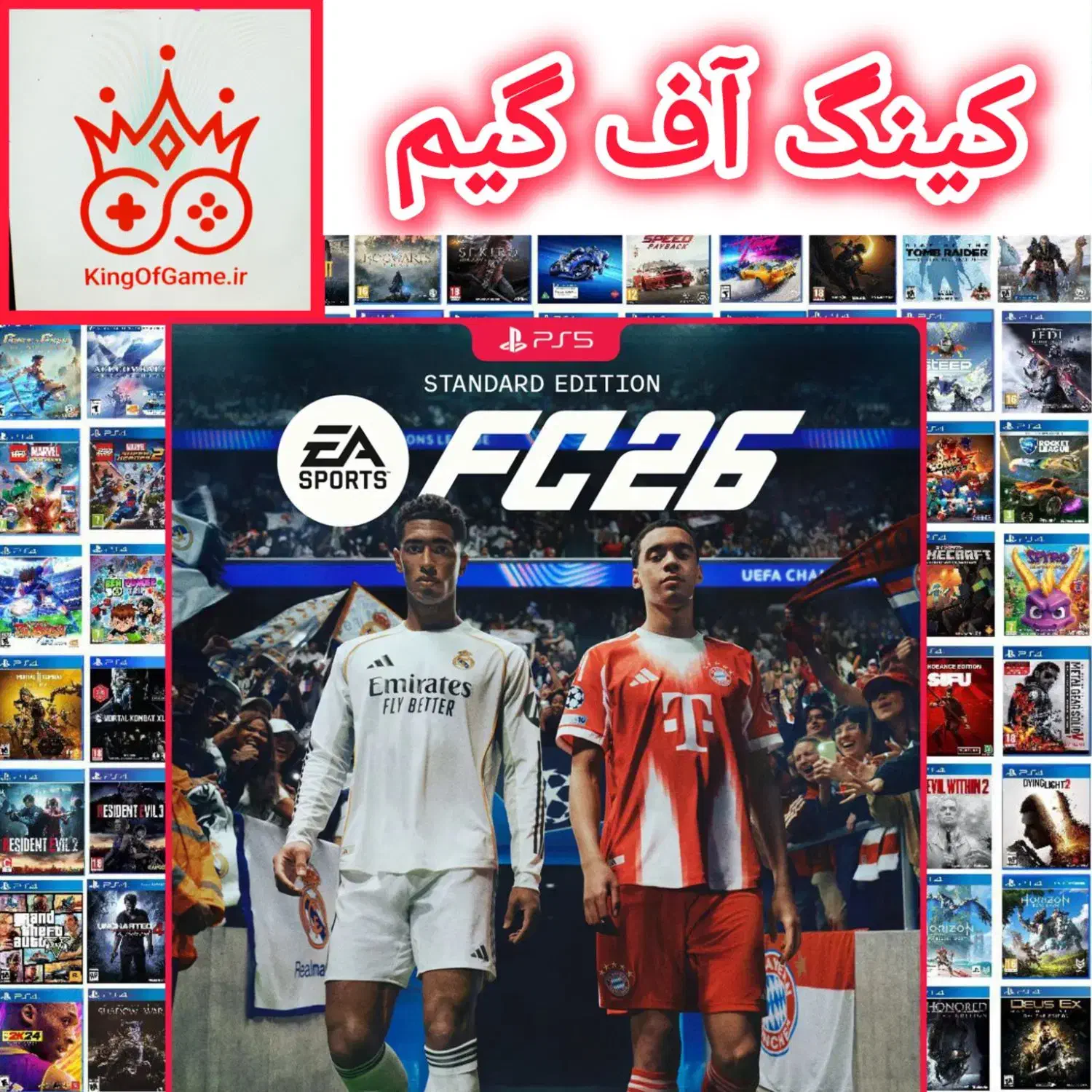 آموزش نصب بازی ps5 و ps4 و xbox هیت فروش دیتا|خدمات آموزشی|تهران, هفده شهریور|دیوار