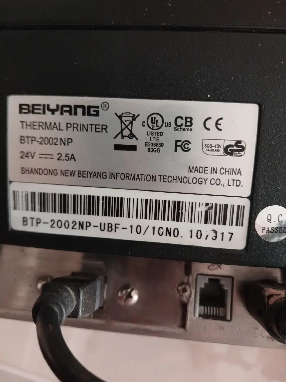 پرینتر فیش زن فروشگاهی|فروشگاه و مغازه|تهران, اوین|دیوار