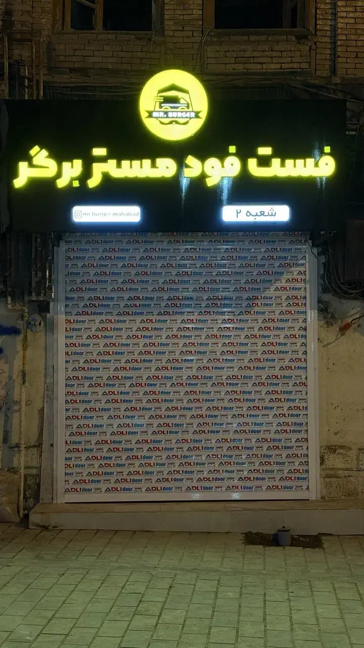 ساخت تابلو چنلیوم و کارت ویزیت، بنر|خدمات پیشه و مهارت|مهاباد (آذربایجان غربی), |دیوار