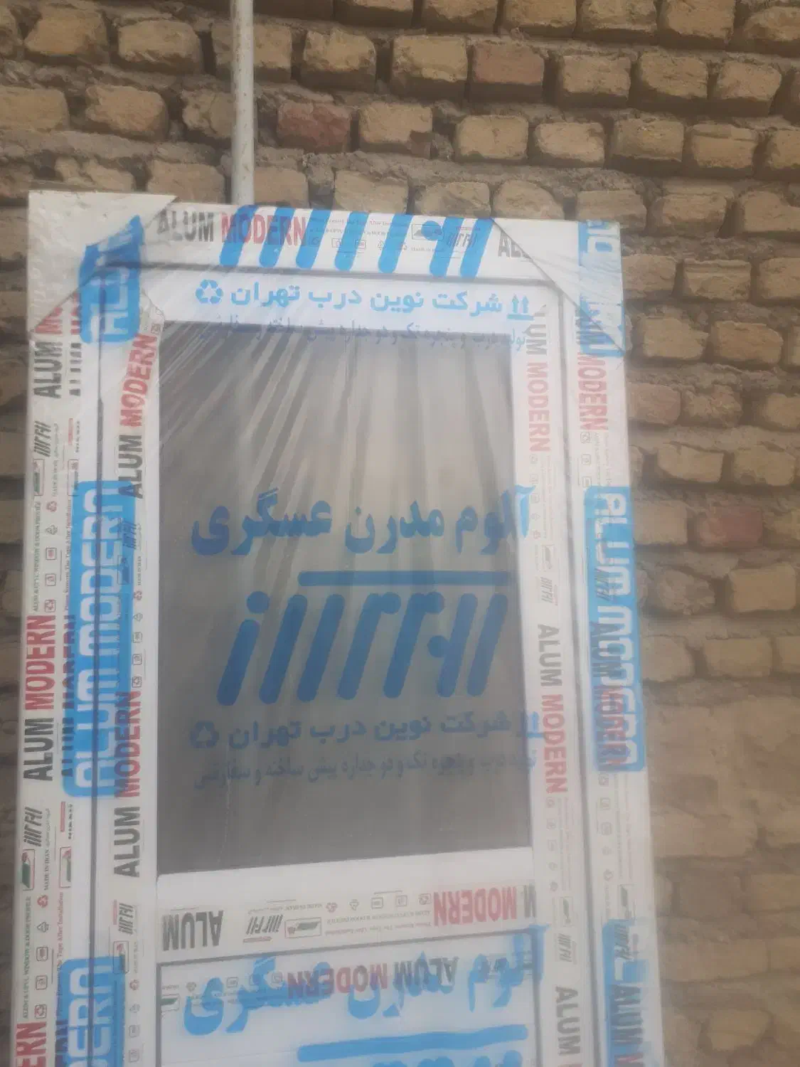 درب سرویس بهداشتی|مصالح و تجهیزات ساختمان|خان ببین, |دیوار