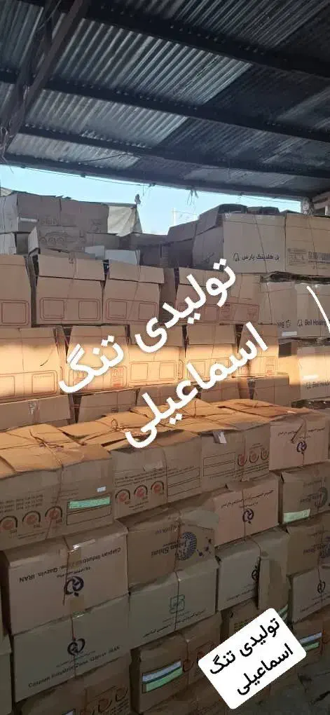 تولیدیه تنگ شیشه ای|ماهی|تهران, پارک شهر|دیوار