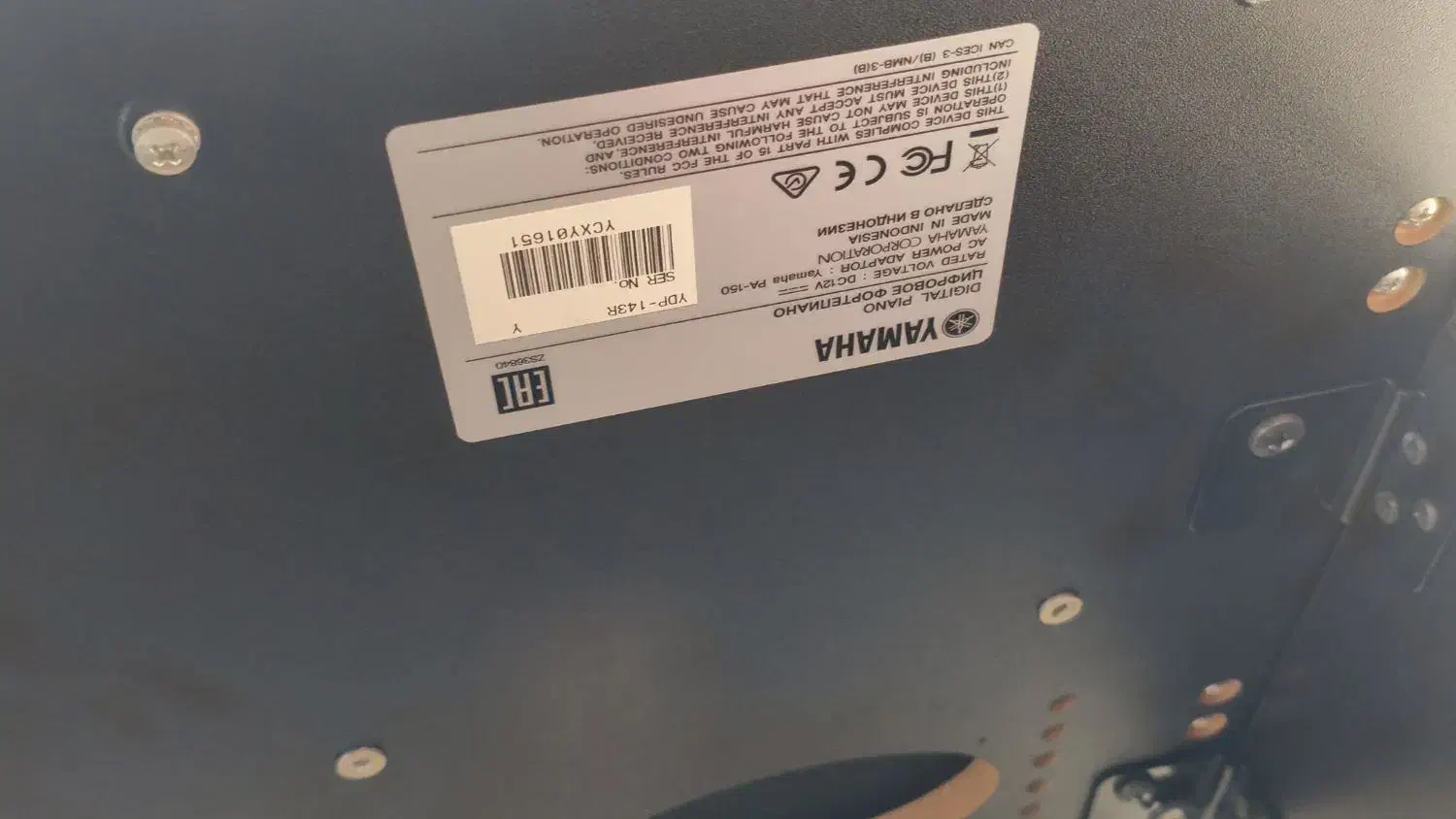 پیانو YDP-143R|پیانو، کیبورد، آکاردئون|ری, اقدسیه|دیوار