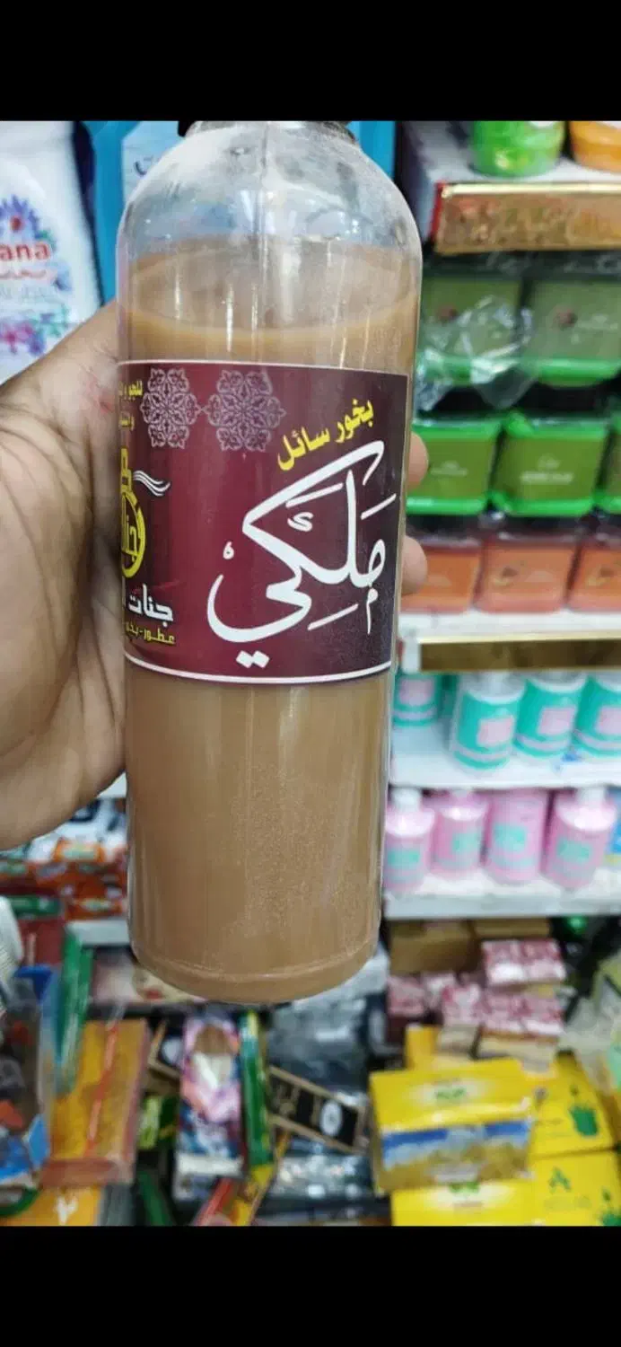 خوشبو کننده|آرایشی، بهداشتی، درمانی|اهواز, کوی ترابری|دیوار