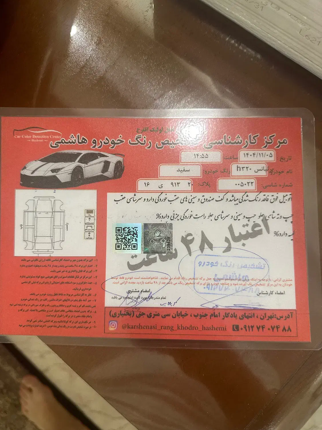 برلیانسh320 اتوتاتیک|خودرو سواری و وانت|تهران, ستارخان|دیوار