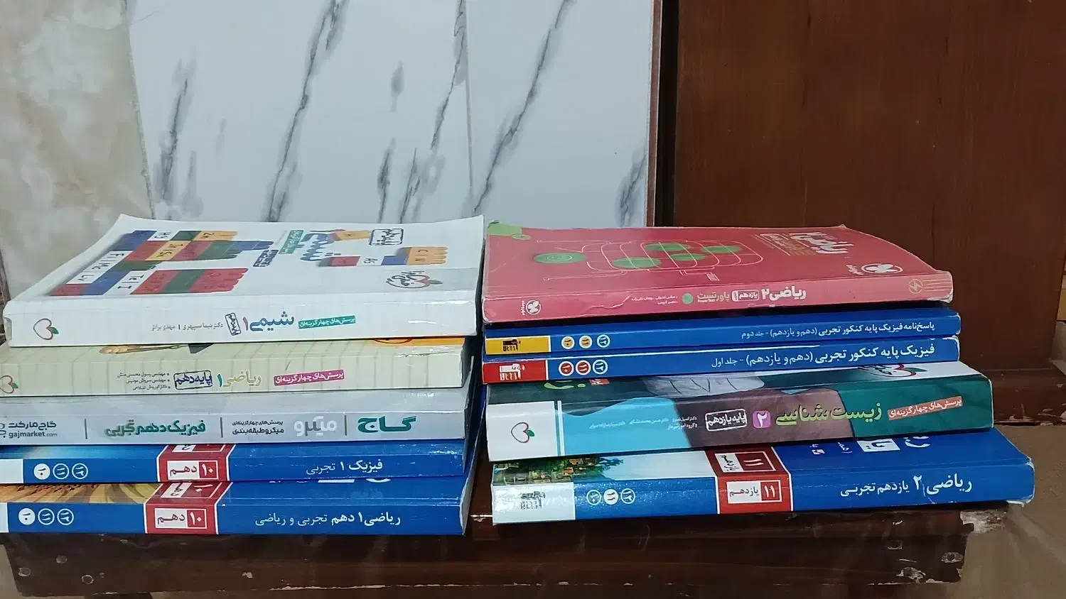 کتابکار دهم و یازدهم و دوازدهم تجربی و سی دی آموزش|کتاب و مجله آموزشی|شیروان (خراسان), |دیوار