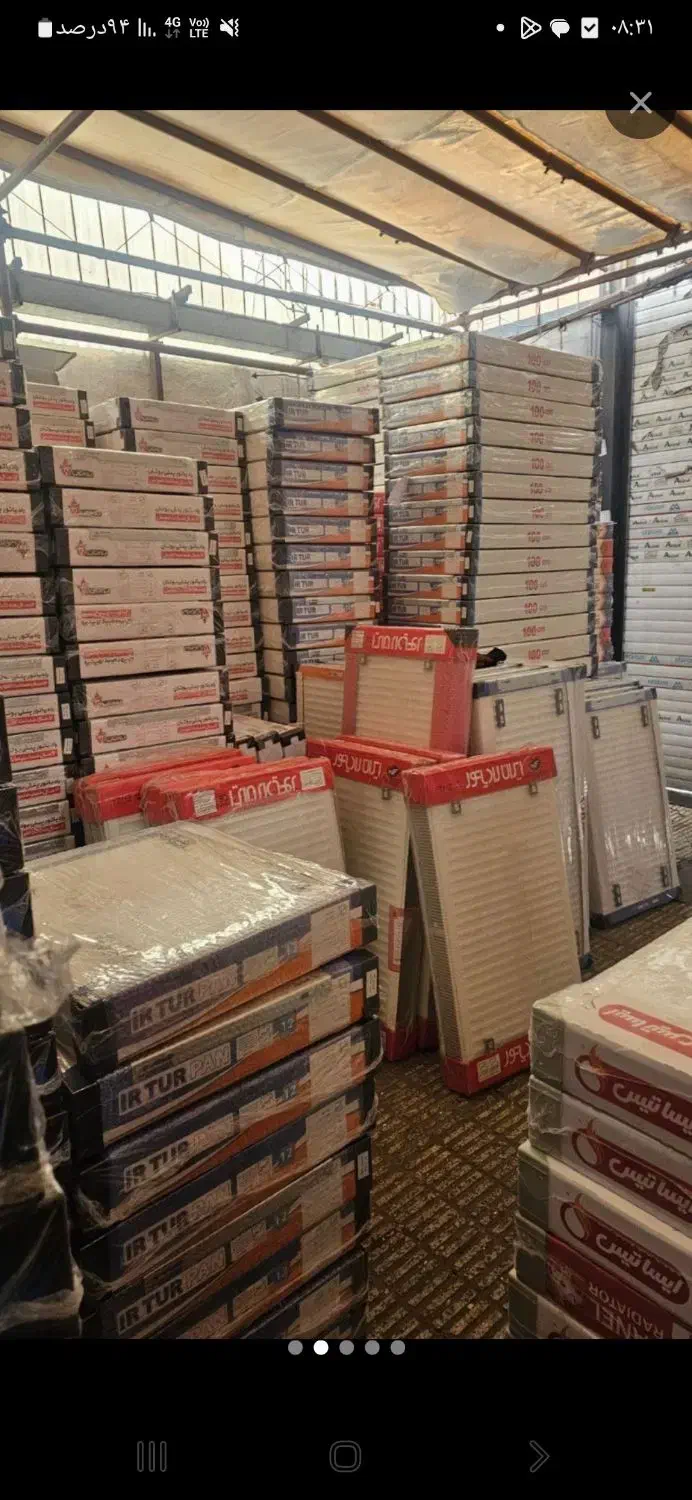 پکیج پارما۲۴ شرکتی ویژه بازنشستگان تامین اجتماعی|آبگرمکن، پکیج، شوفاژ|کرج, شهرک فهمیده|دیوار