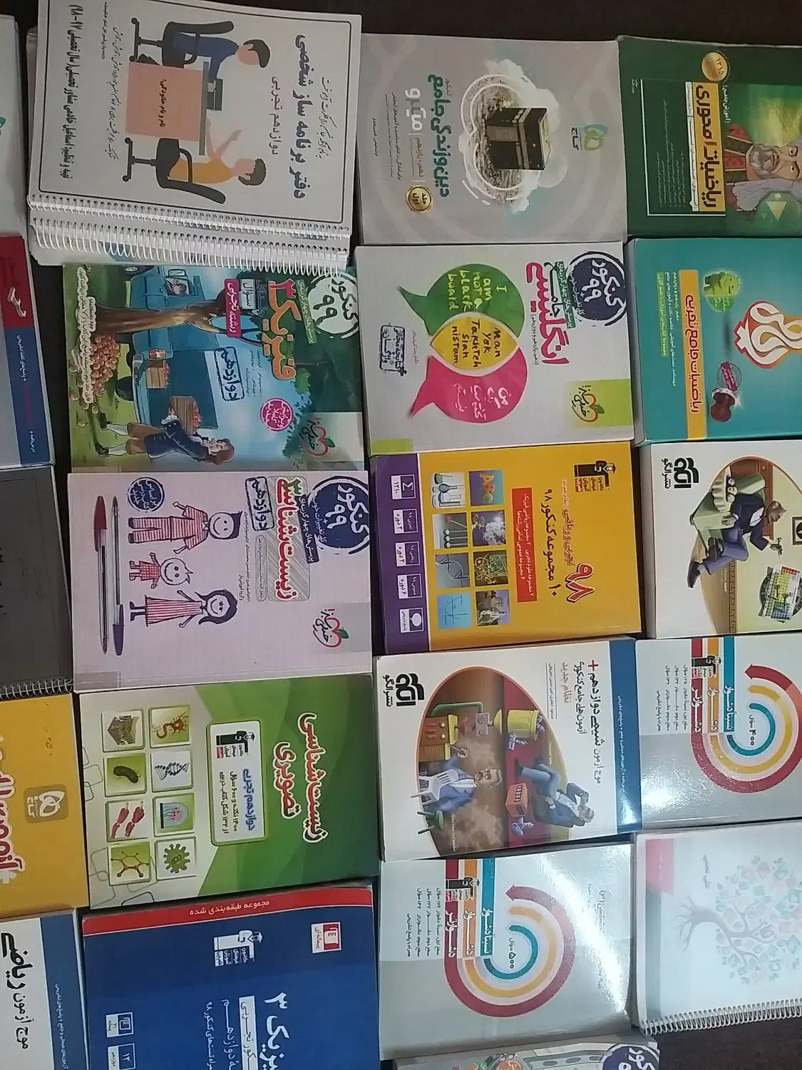 کتاب های کنکور|کتاب و مجله آموزشی|شیراز, پارک آزادی|دیوار