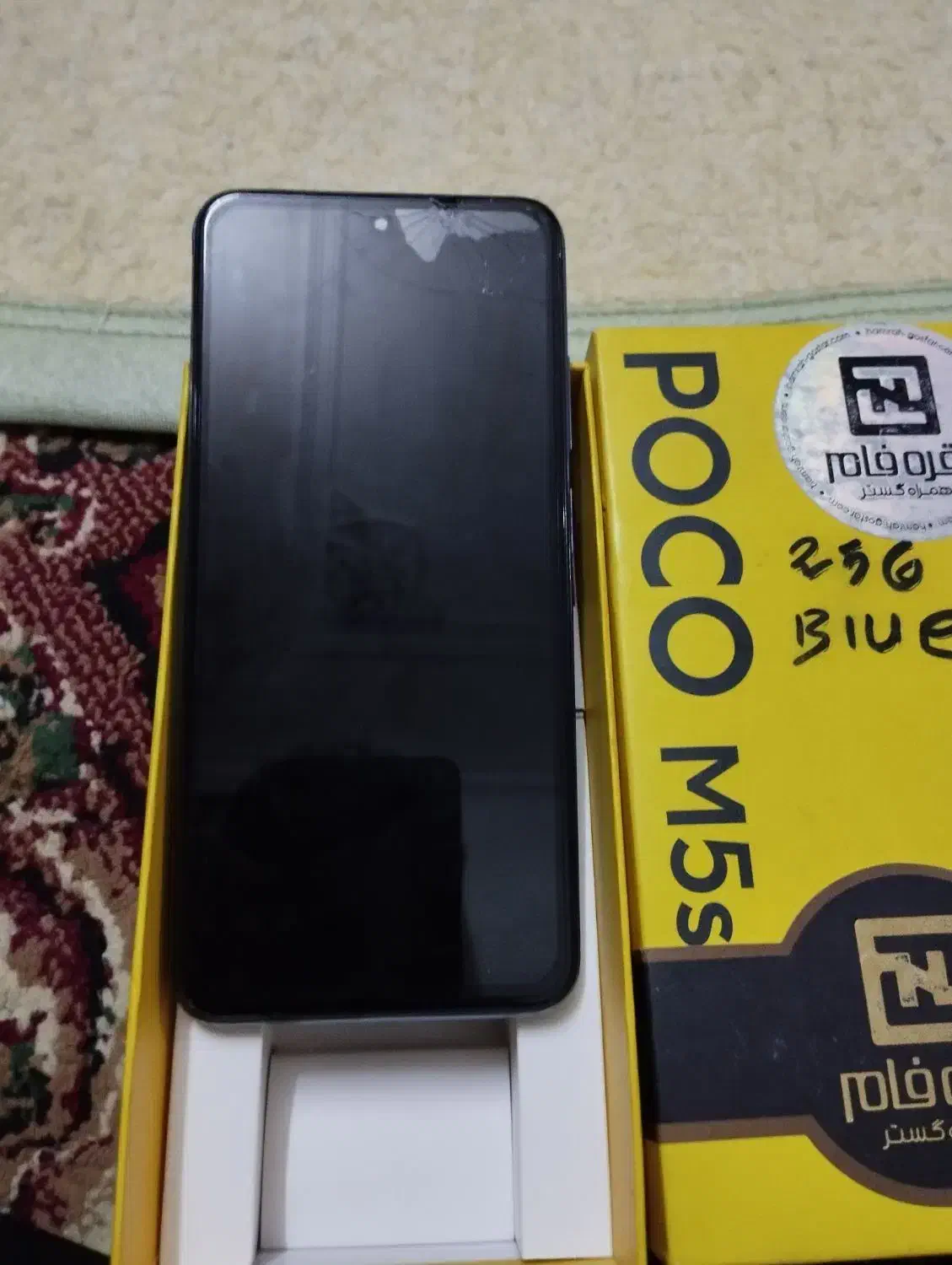 Poco m5s|موبایل|جیرفت, |دیوار