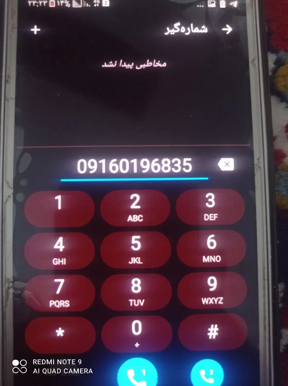 7000|سیمکارت|کوهدشت, |دیوار