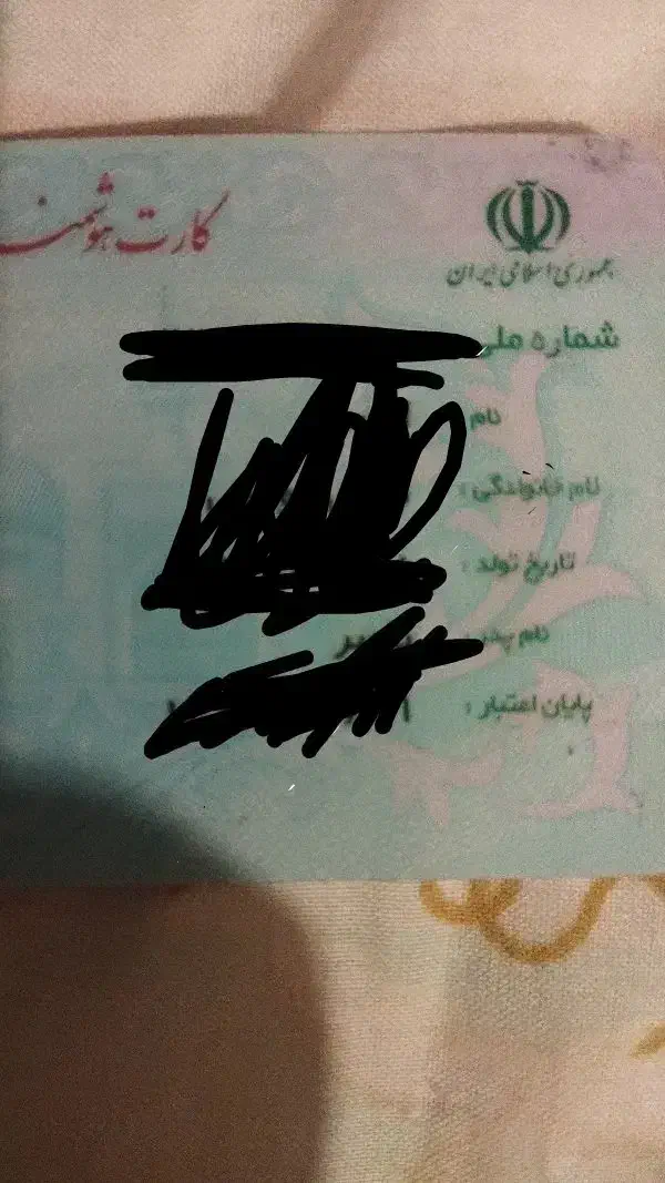 مژدگانی‌عالی به یابنده کارت ملی،ماشین احسان نظری|اشیا|شیراز, پانصد دستگاه ارتش|دیوار
