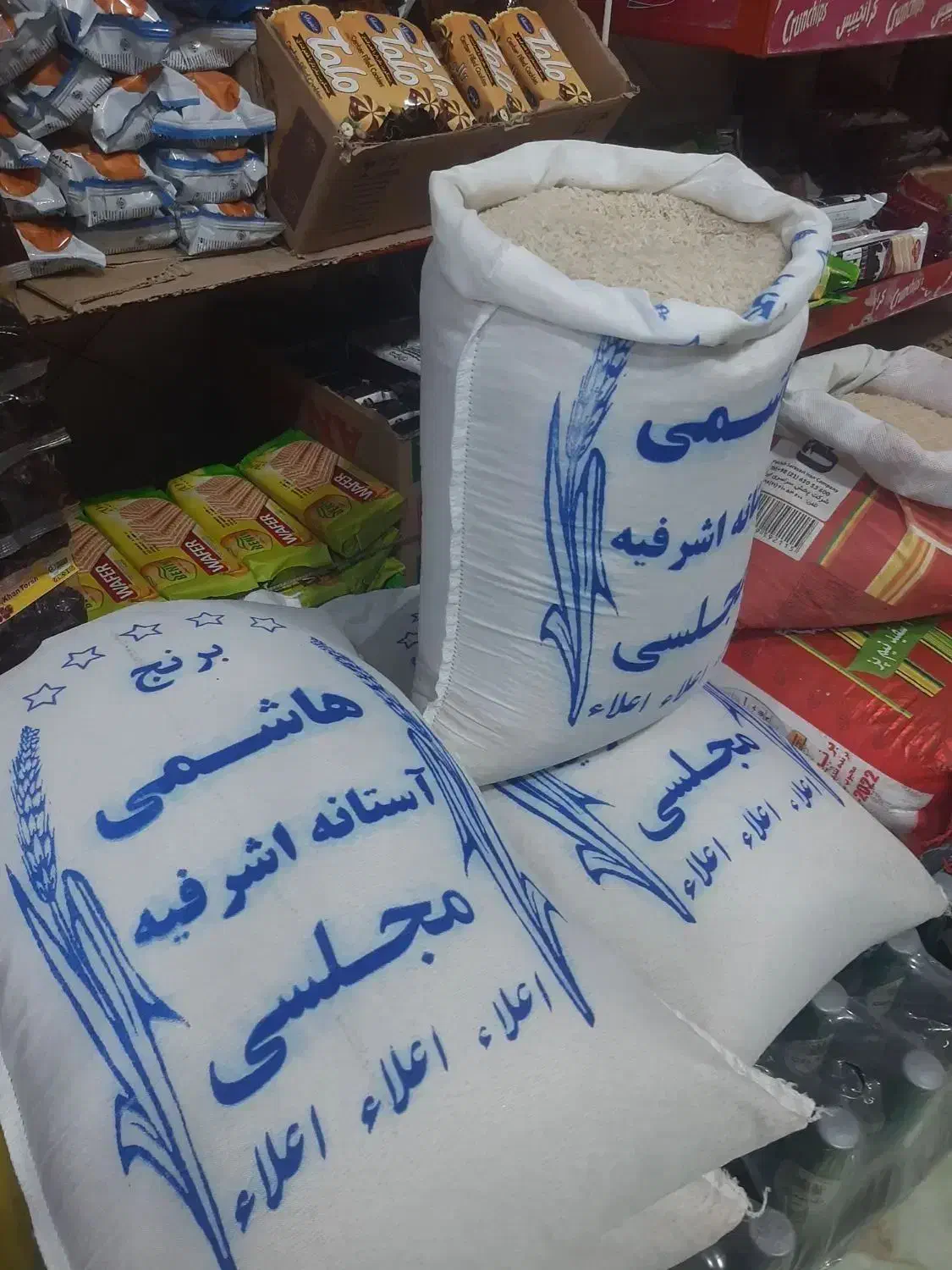 برنج هاشمی آستانه اشرفیه مجلسی|خوردنی و آشامیدنی|مشکیندشت, |دیوار