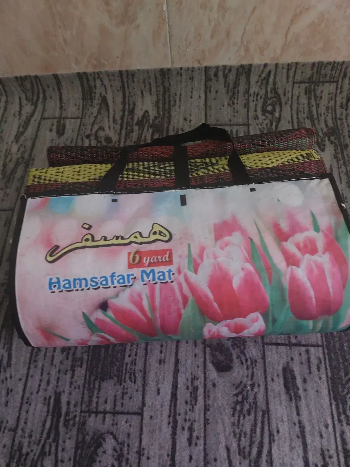 حصیر همسفر|روفرشی|شیروان (خراسان), |دیوار