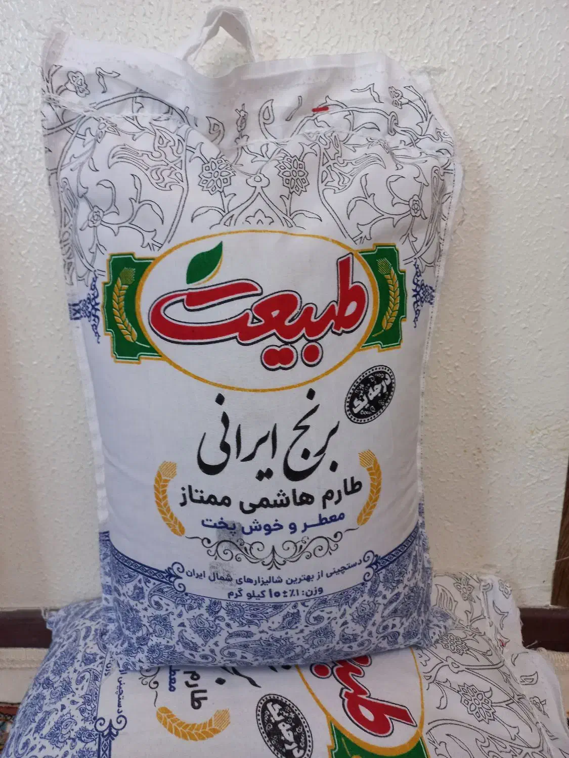 برنج طارم هاشمی ممتاز معطر و خوش پخت طبیعت|خوردنی و آشامیدنی|هشتگرد, هشتگرد قدیم|دیوار