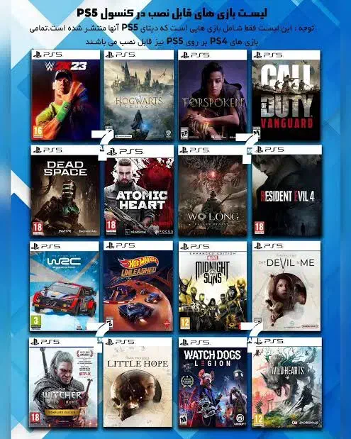 خدمات تخصصی نصب بازی و تعمیرات کنسول ZED|کنسول، بازی ویدئویی و آنلاین|تهران, اقدسیه|دیوار