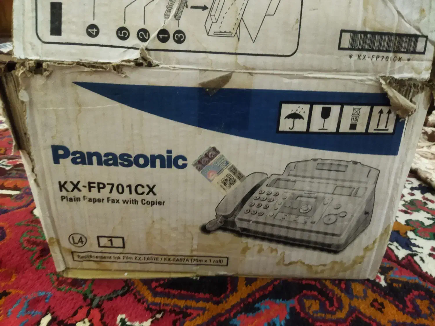 دستگاه فکس چند کاره|پرینتر، اسکنر، کپی، فکس|تبریز, |دیوار