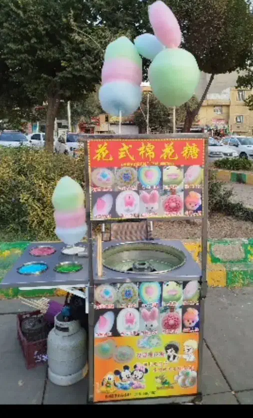 پشمک گرم و رنگی|خوردنی و آشامیدنی|شیراز, کوشک میدان|دیوار