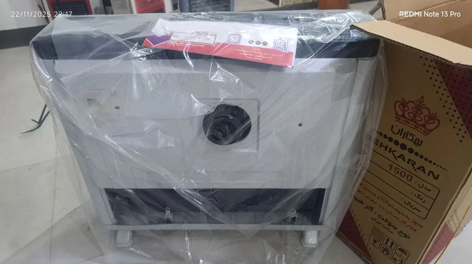 بخاری گازی دودکش دار۱۸هزار|بخاری، هیتر، شومینه|خنج, |دیوار