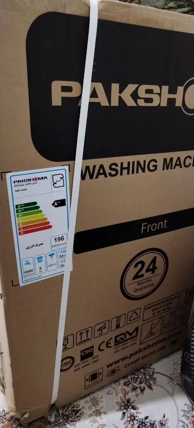 لباسشویی۸کیلویی پاکشوما|ماشین لباسشویی و خشک‌کن لباس|بیجار, |دیوار