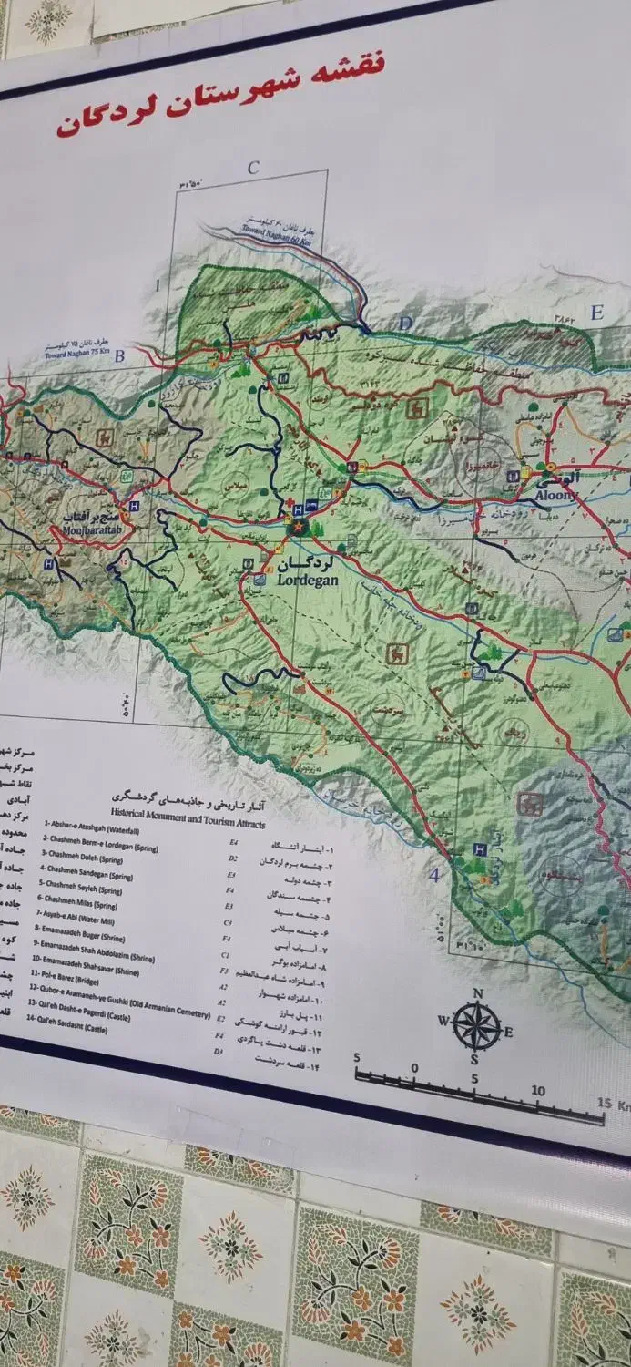 زمین طرح جوانی در شهر لردگان|مشارکت در ساخت املاک|لردگان, |دیوار