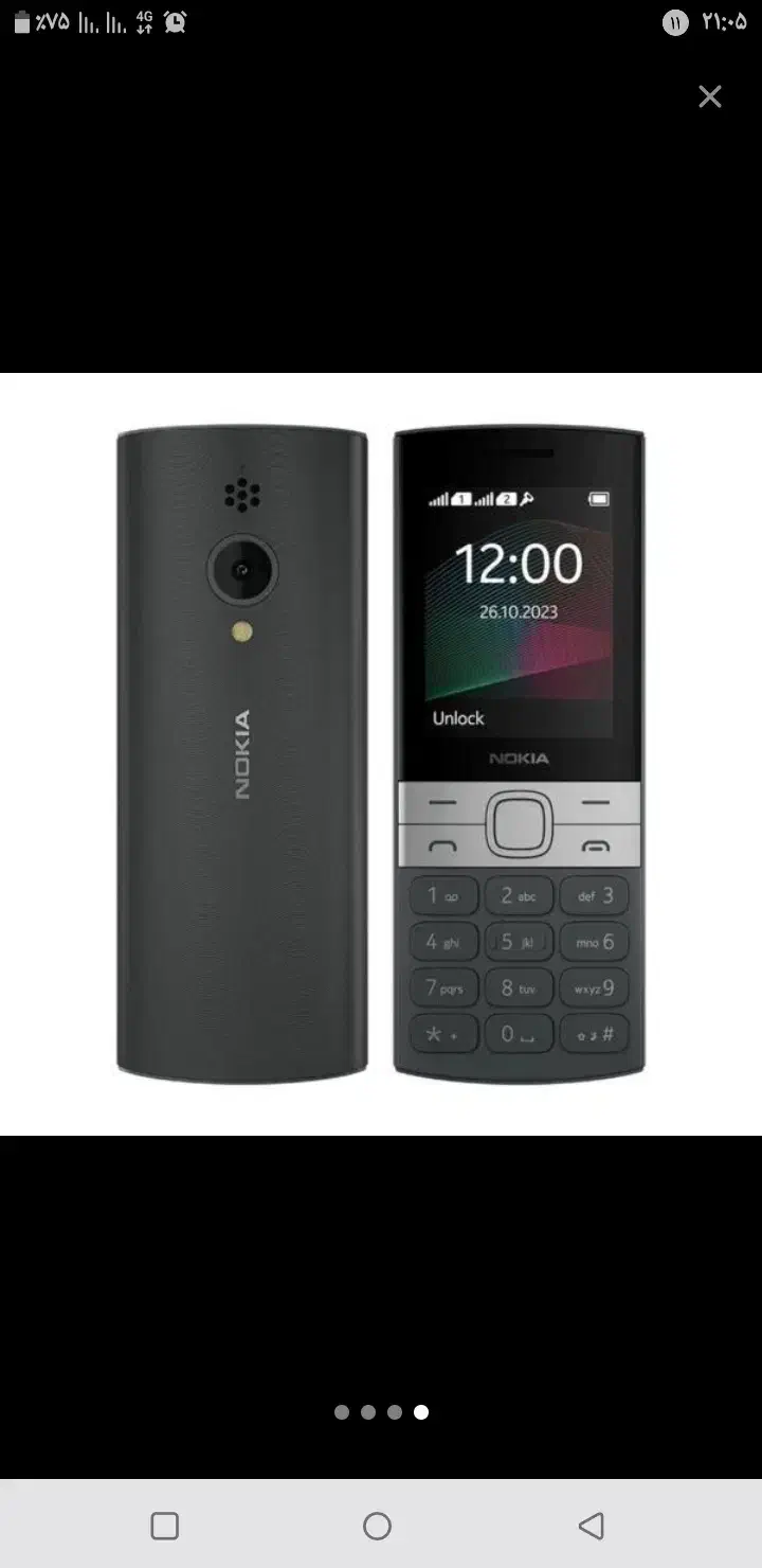 گوشی اصلی|موبایل|ساوه, |دیوار