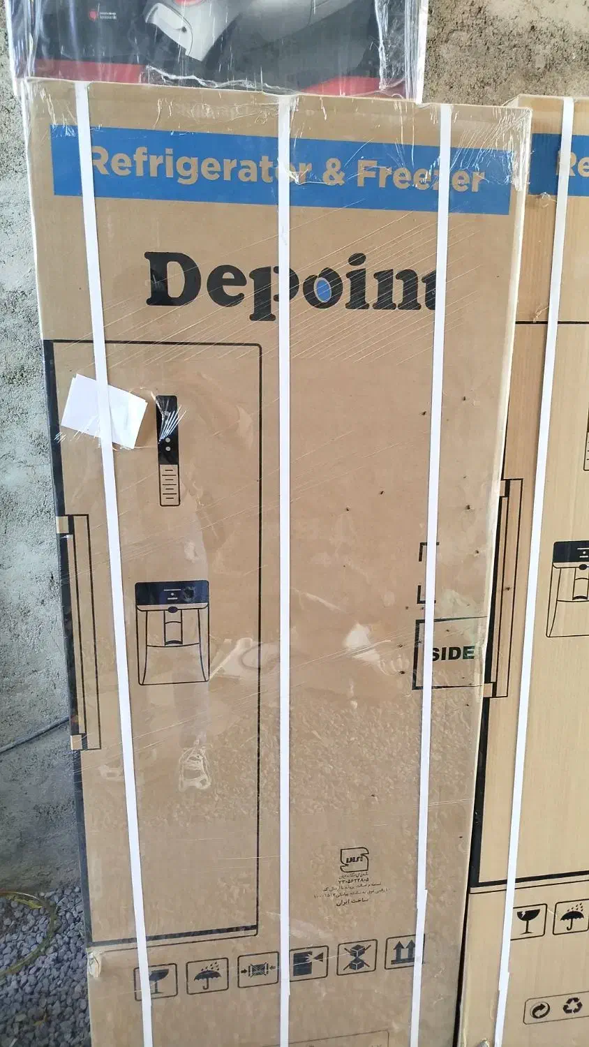 یخچال فریزر دوقلو دیپوینت|یخچال و فریزر|فلاورجان, |دیوار