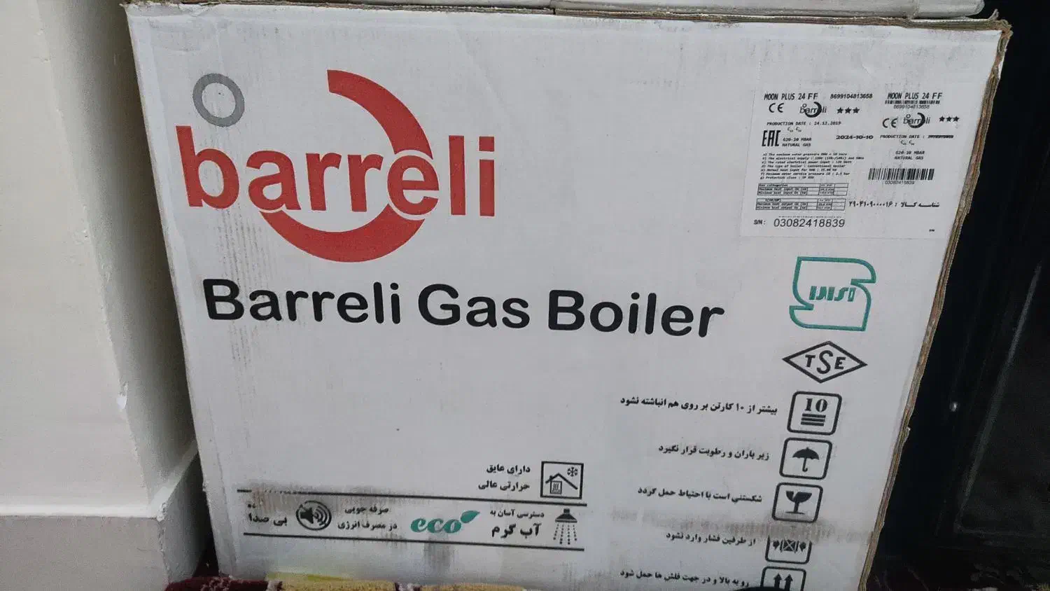 دو عدد پکیچ بارلی و بوتان|آبگرمکن، پکیج، شوفاژ|ملایر, |دیوار