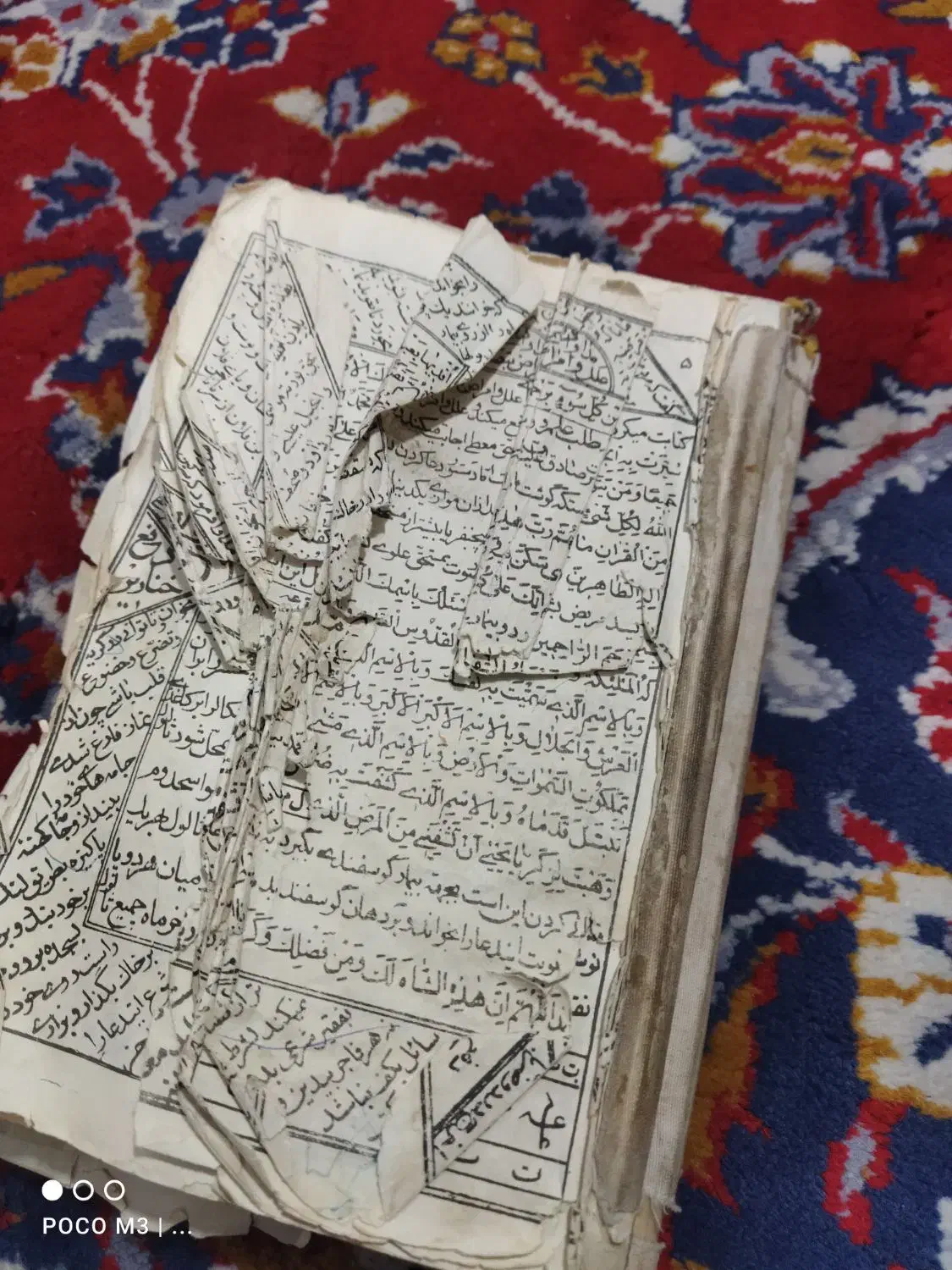 دعا تضمینی|خدمات پذیرایی، مراسم|خواجه, |دیوار