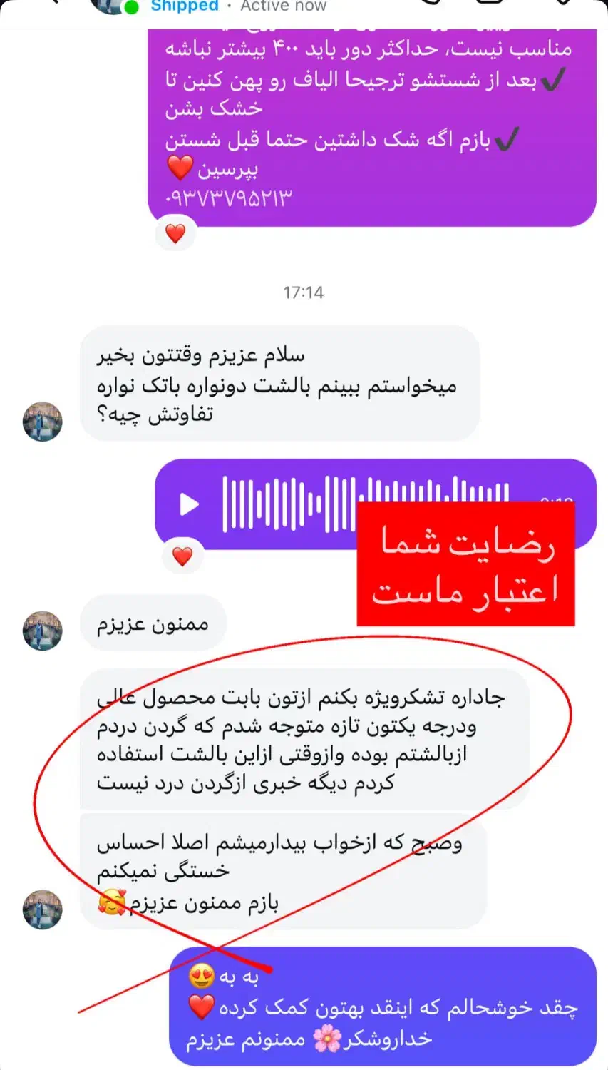 بالشت طبی درمانی|رختخواب، بالش، پتو|قشم, |دیوار