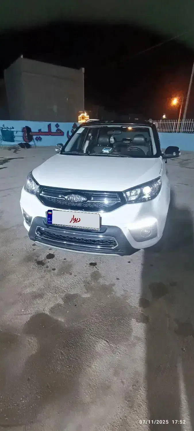 ام وی ام x33s مدل ۹۹|خودرو سواری و وانت|قوچان, |دیوار