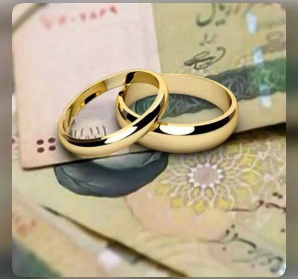 وام ازدواج|خدمات مالی، حسابداری، بیمه|جیرفت, |دیوار