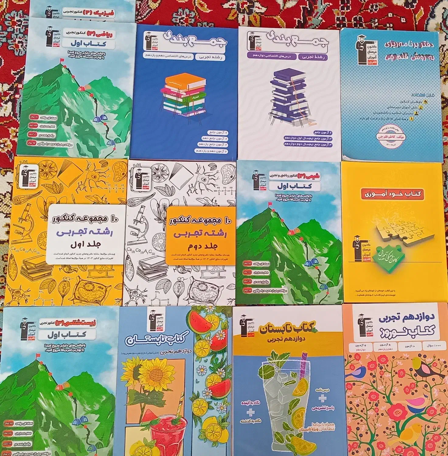 کتاب های کانون‌ قلمچی ویژه کنکور 1405|کتاب و مجله آموزشی|فردوس (خراسان), |دیوار