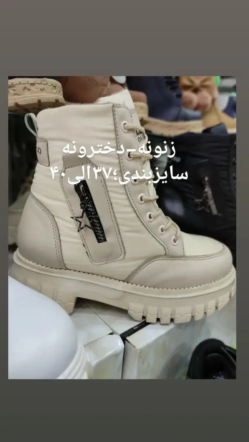 بوتونیم بوت زنونه دخترونه|کیف، کفش، کمربند|محمدیه-قزوین, |دیوار