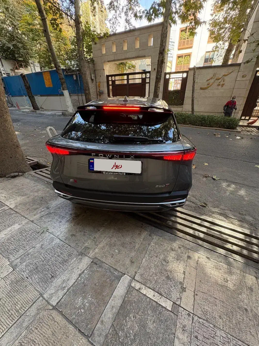 اگهی فروش فونیکس fxمدل 1402 پرمیوم|خودرو سواری و وانت|تهران, الهیه|دیوار