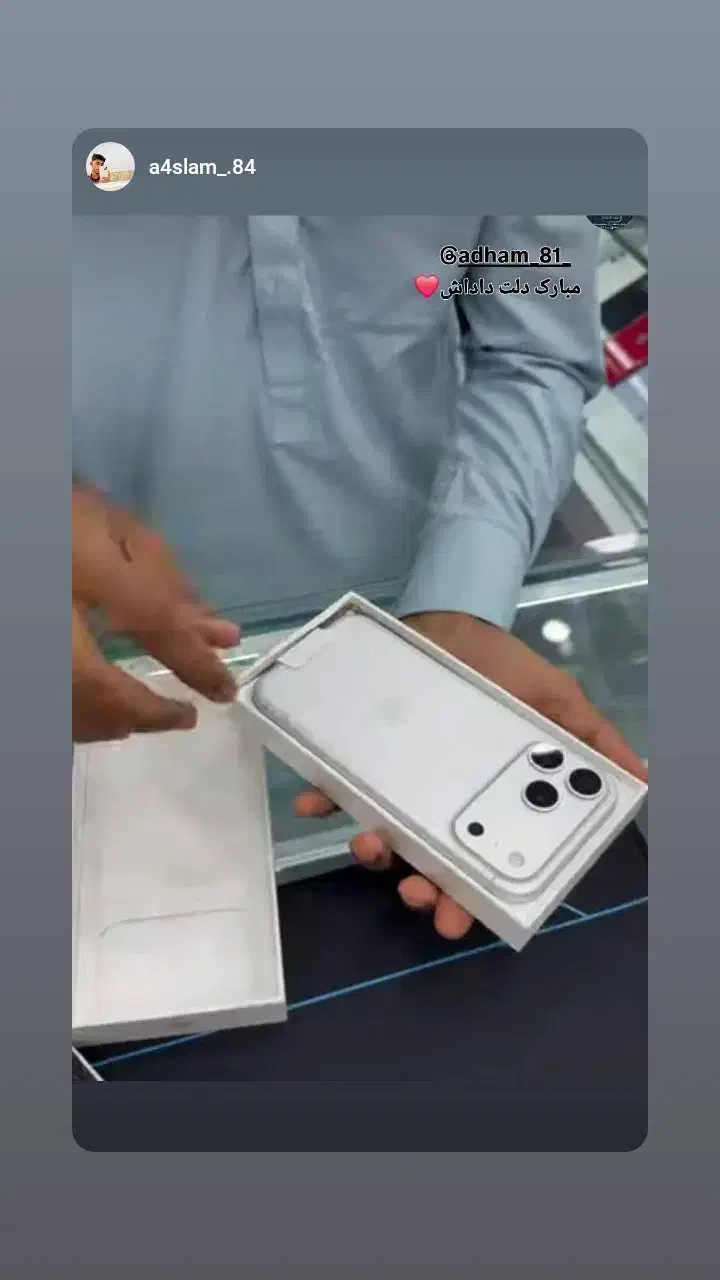 آیفون ۱۷ فروشی|موبایل|چابهار, |دیوار