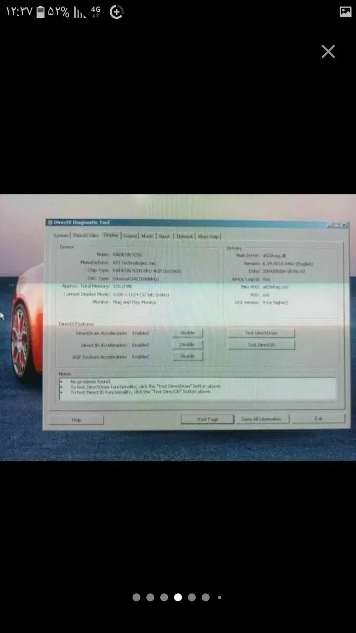 کامپیوتر ال جی|رایانه رومیزی|بندر انزلی, سید آسیه|دیوار