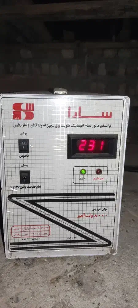 ترانسفورماتور برقی ۸۰۰۰|سایر لوازم برقی|رشت, رشتیان|دیوار