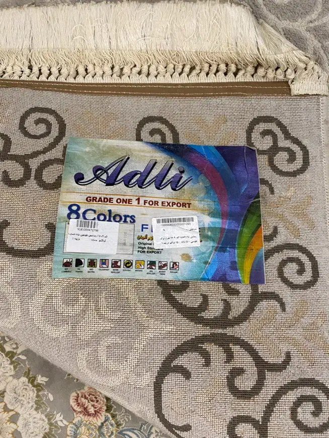 گلیم فرش|فرش|همدان, |دیوار