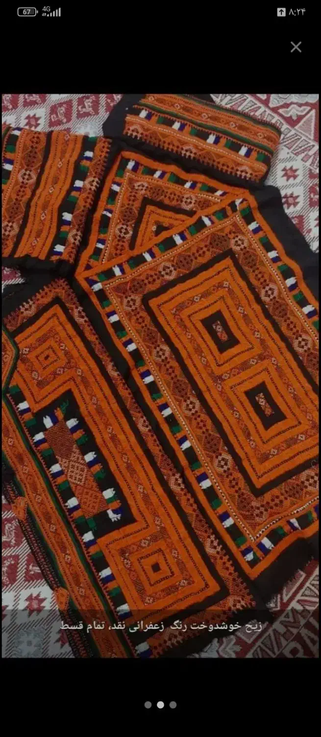 دوزنده حرفه ای|لباس|زاهدان, |دیوار