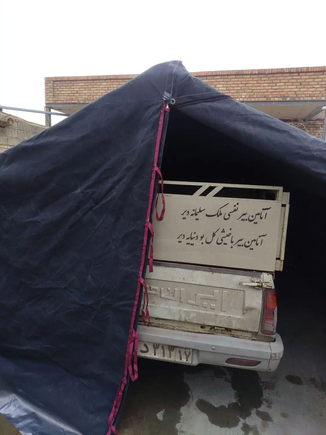 چادر عشائری|کوهنوردی و کمپینگ|انزل, |دیوار