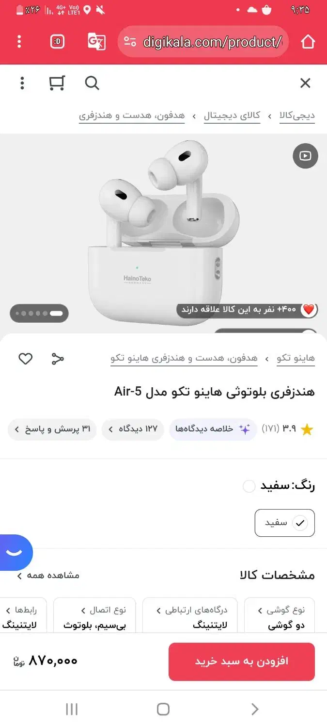 ایرپاد و اپل واچ و کابل شارژ|لوازم جانبی موبایل و تبلت|شیراز, کوی زهرا|دیوار