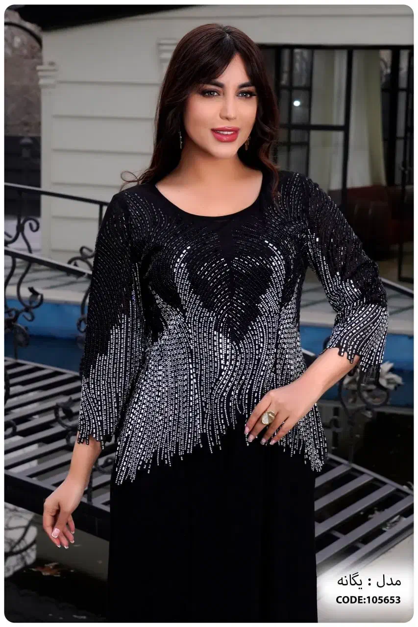 لباس مجلسی|لباس|بندر کنگان, |دیوار