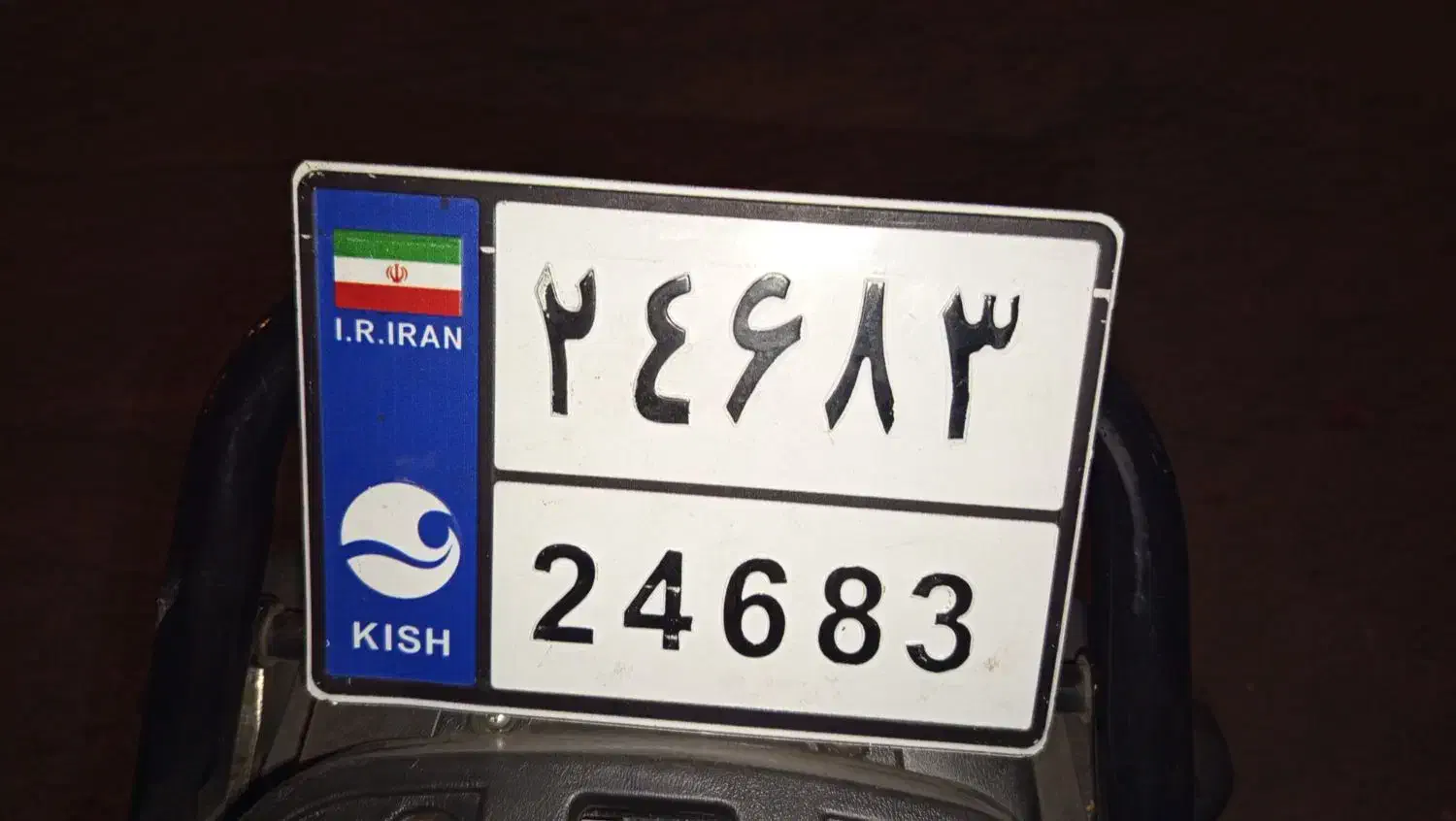 پلاک موتور پیدا شده|اشیا|کیش, |دیوار